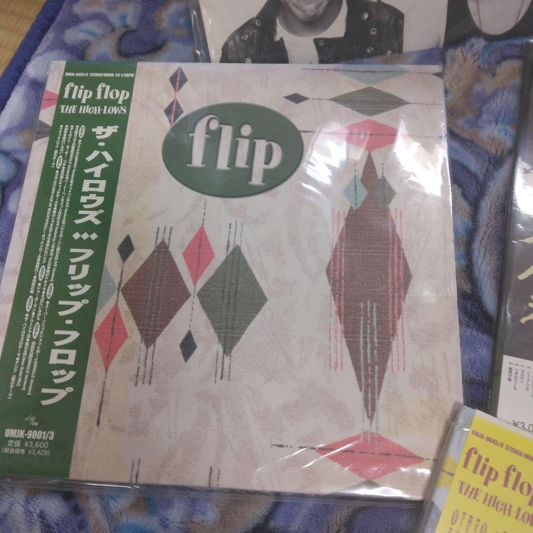 クロマニヨンズ　ハイロウズ　レコード