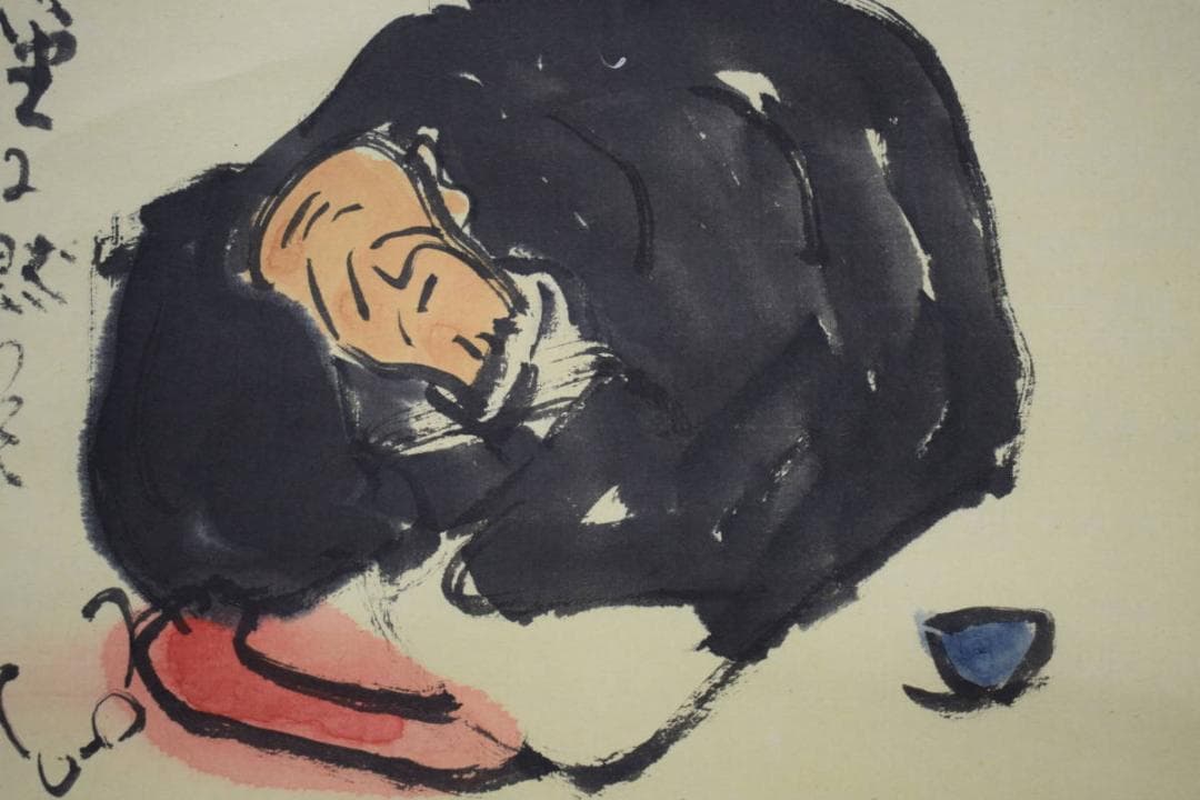 不詳/作者不詳/和尚/画/句/布袋屋掛軸HI-189