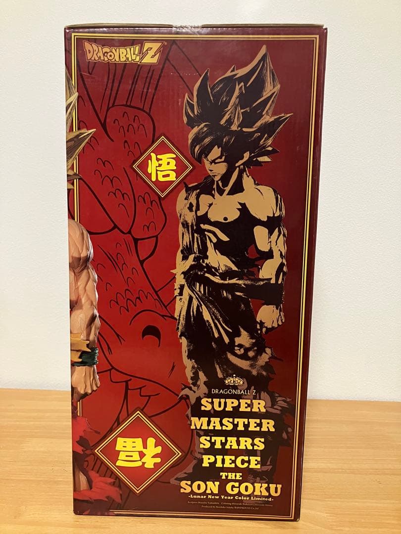 [新品未開封]SMSP ドラゴンボール 孫悟空 旧正月　春節ver.