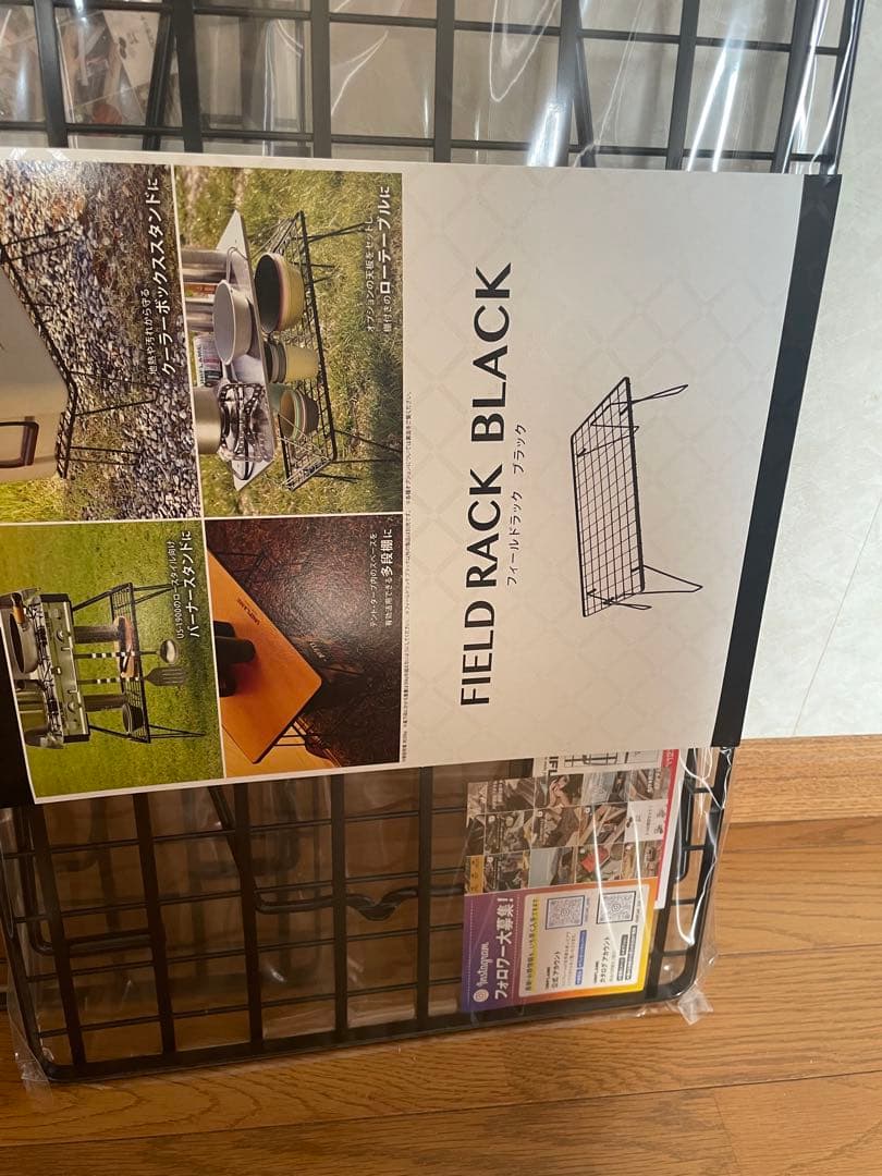 ユニフレーム　フィールドラック2個　新品