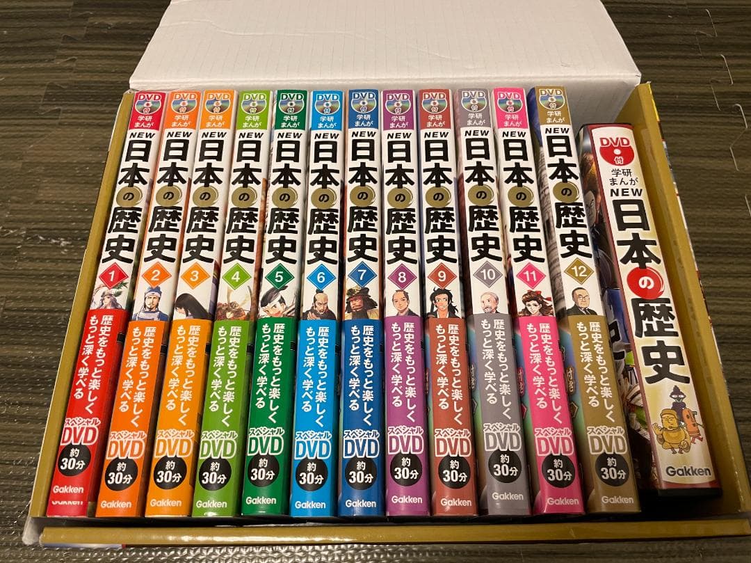 DVD付 学研まんが NEW日本の歴史　全12巻セット