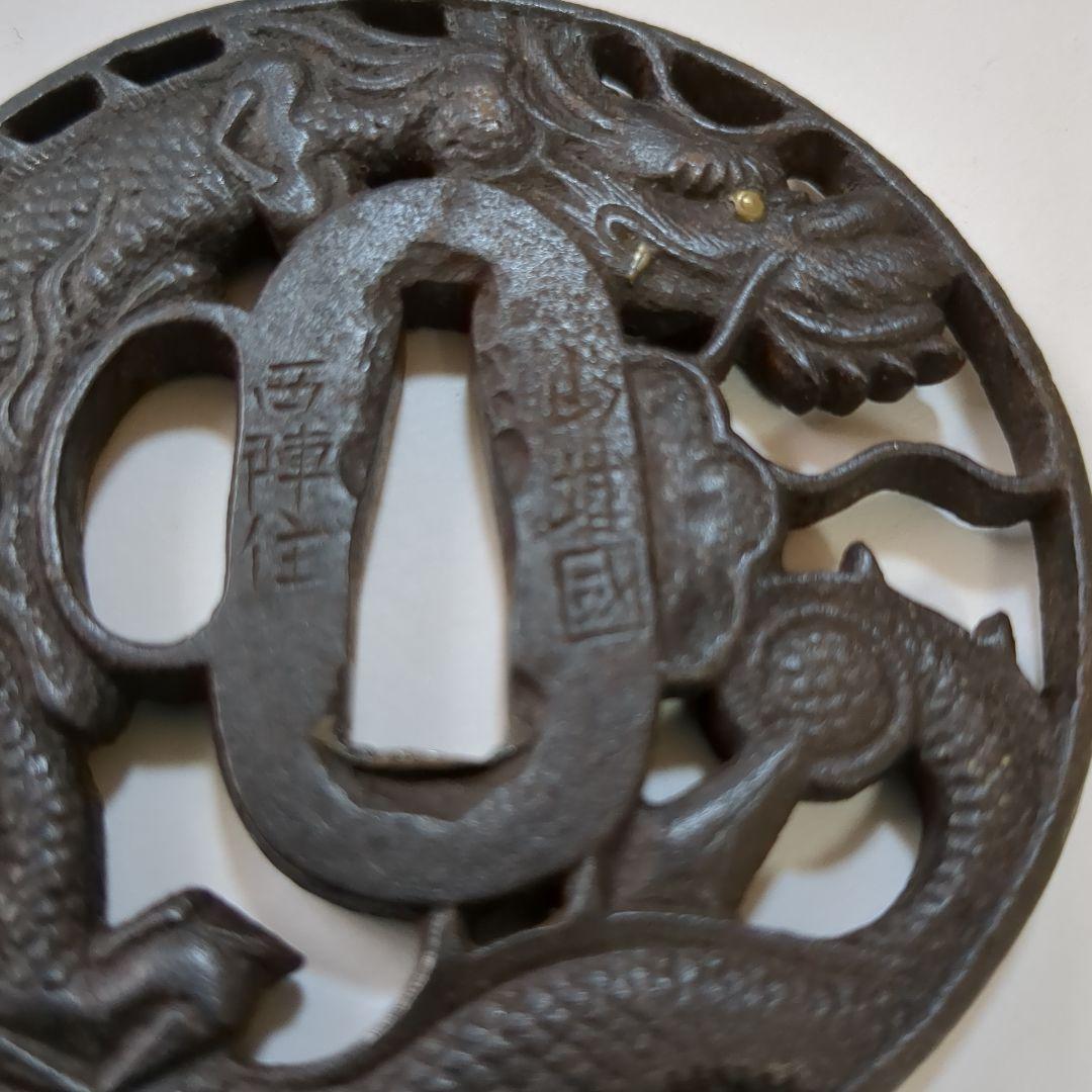 日本刀　鍔　刀装具(32)