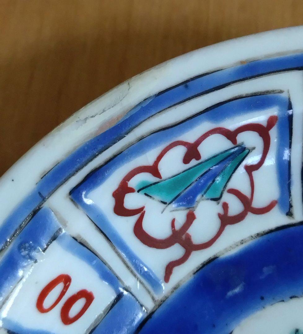 初期柿右衛門　芙蓉手　初期赤絵