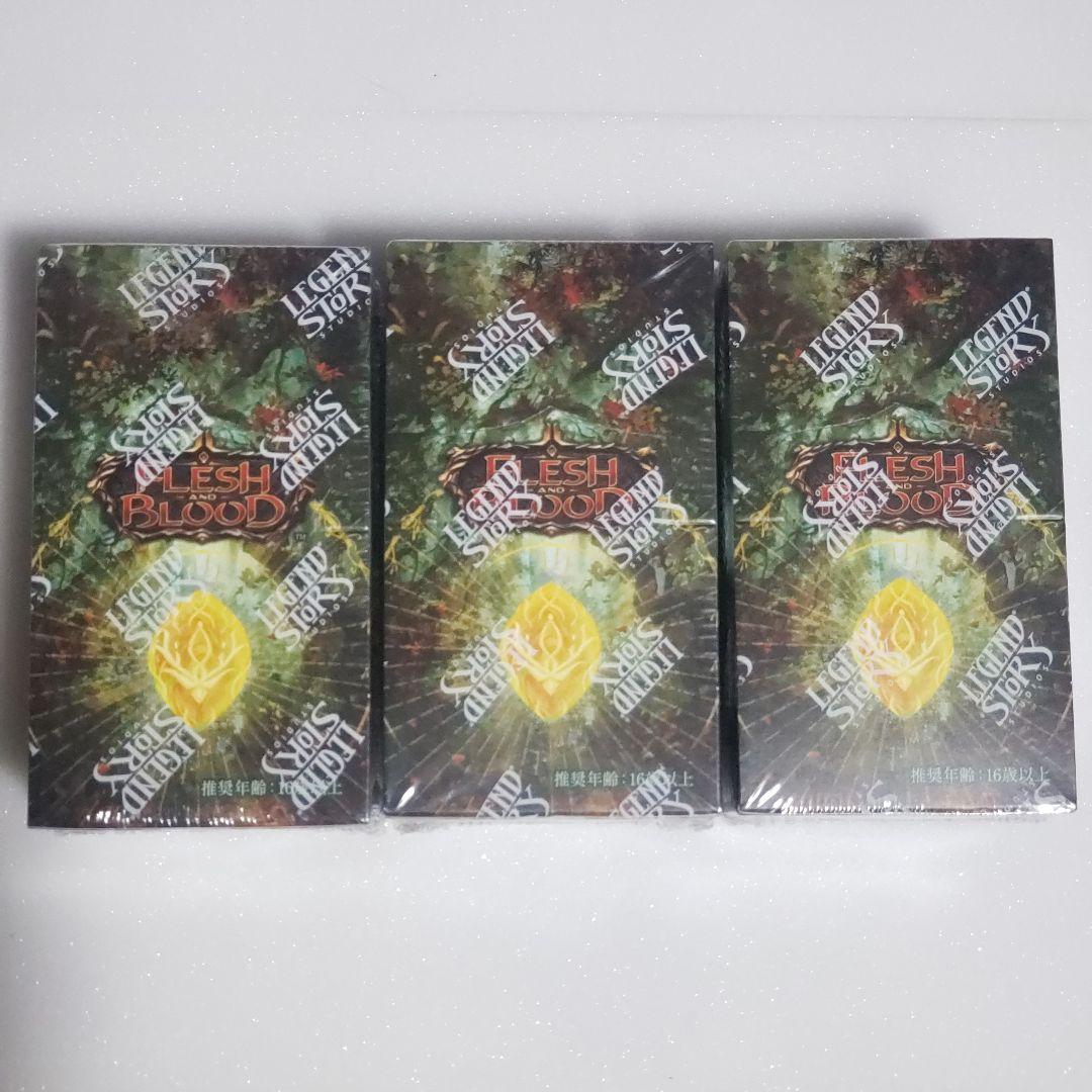 Flesh and Blood ロゼッタアーカイブパック