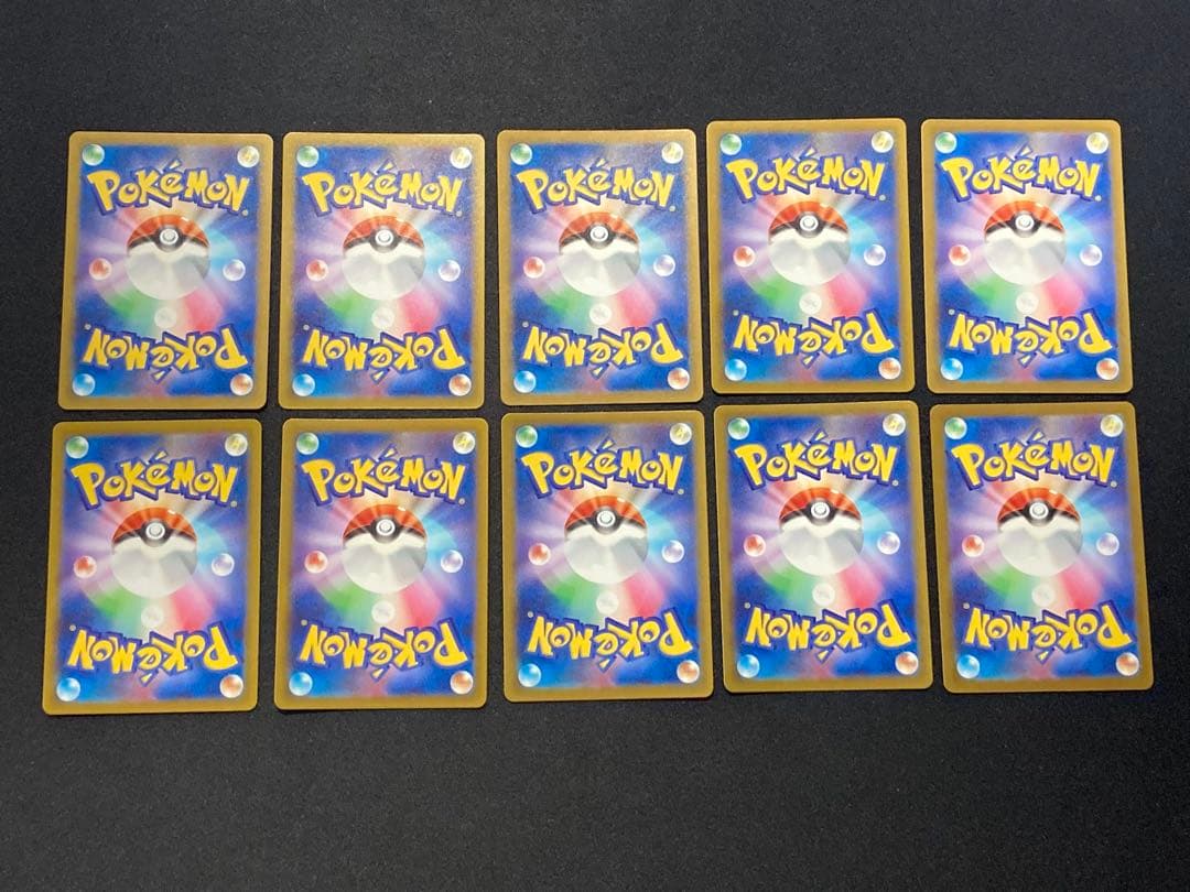 メガドリームex MA コンプリートセット 10枚 センタリング 裁断良好個体①