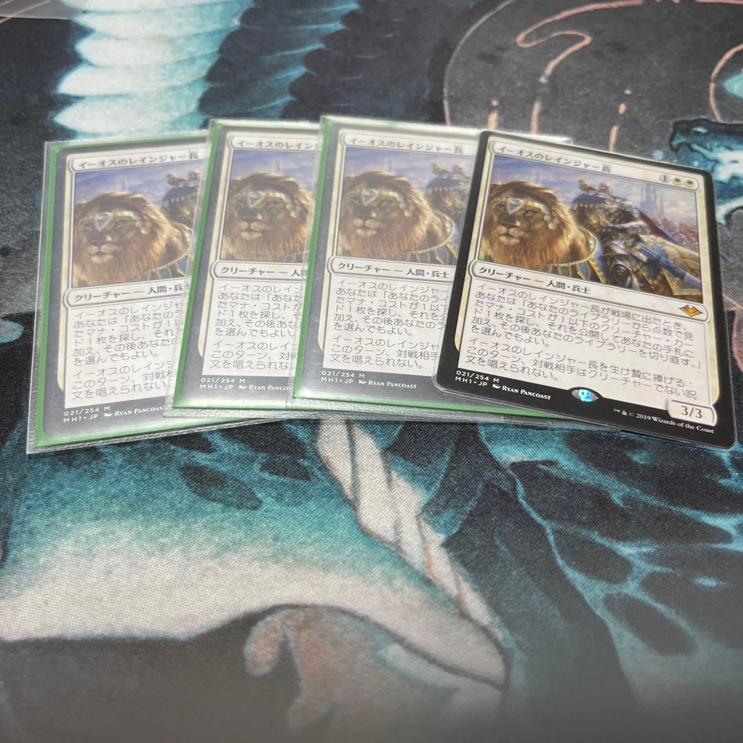 mtg 日本語　イーオスのレインジャー長　4枚セット