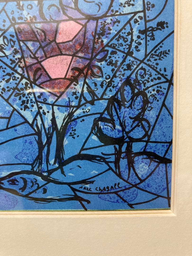 シャガール　リトグラフ　「エルサレムウインドウ　ベンジャミン族」