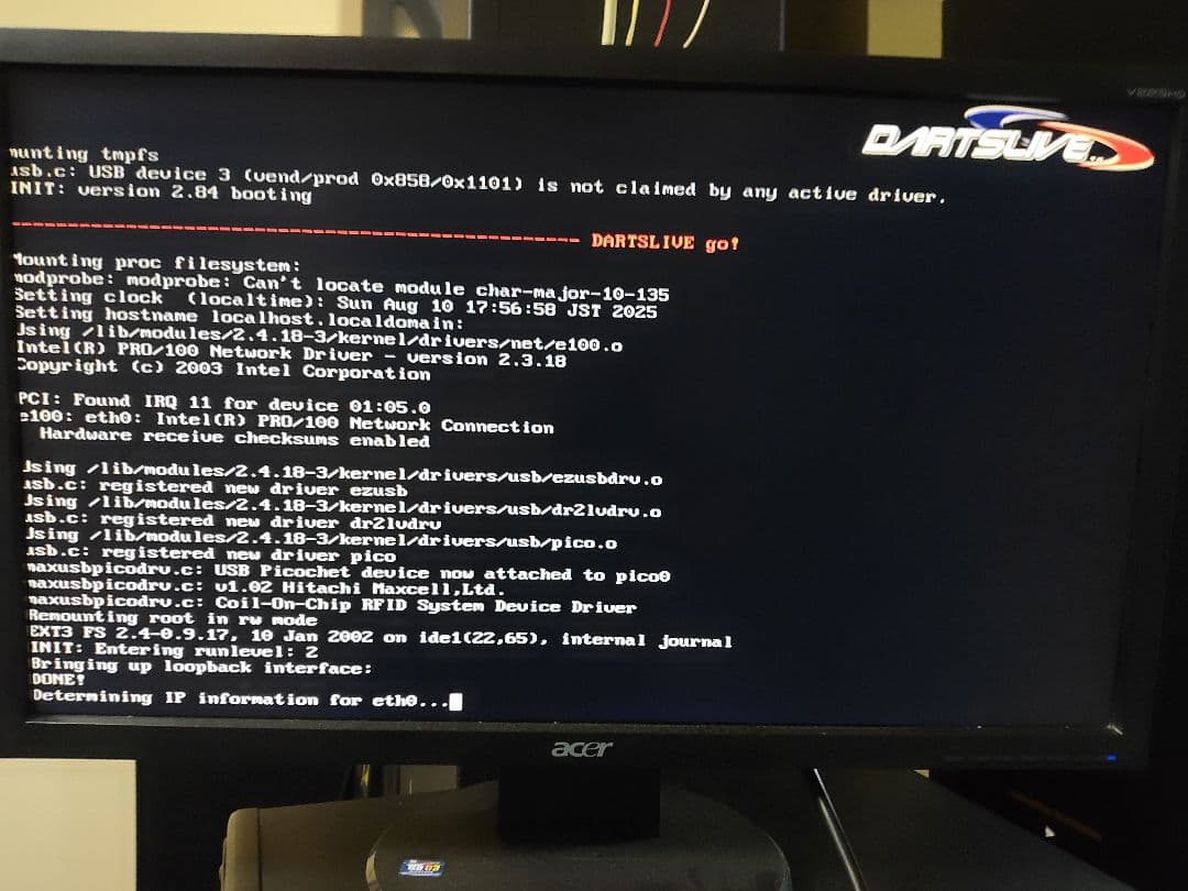 業務用ダーツマシン　ダーツライブ本体　DARTSLIVE