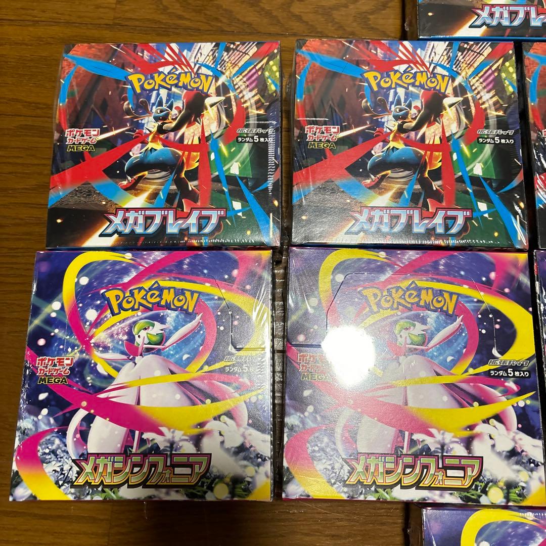 新品未開封　正規シュリンク付き　メガブレイブ、メガシンフォニア　10boxセット