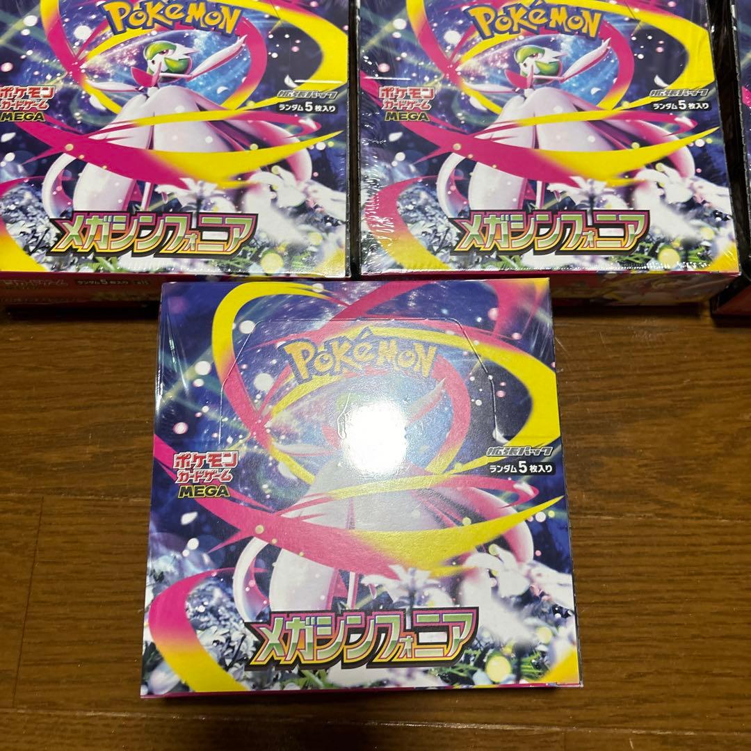 新品未開封　正規シュリンク付き　メガブレイブ、メガシンフォニア　10boxセット