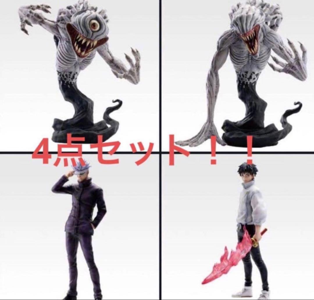 一番くじ 呪術廻戦OA賞B賞C賞ラス トワン