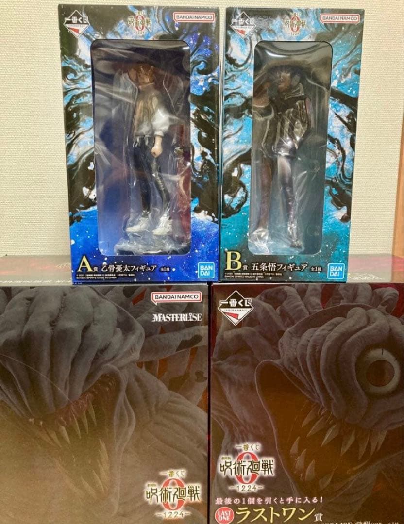 一番くじ 呪術廻戦OA賞B賞C賞ラス トワン