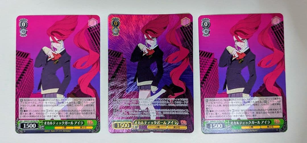 ヴァイス　ダンダダン　オカルティックガール　アイラ PR ホイル　ノーマル　3枚