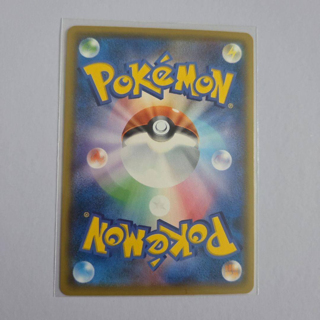 ボスごっこピカチュウ スカル団