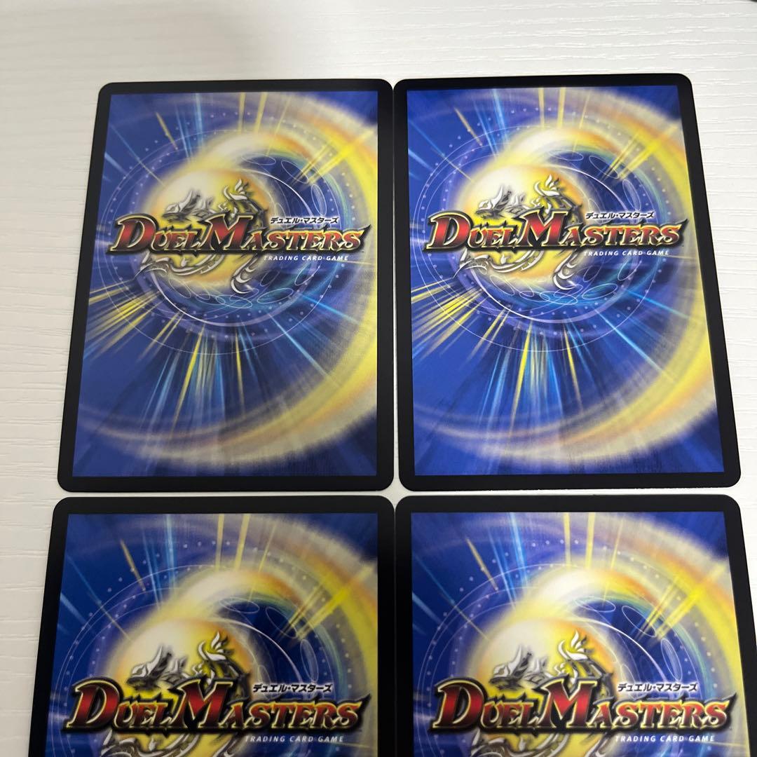 デュエルマスターズ　王導聖霊アルファディアス　4枚