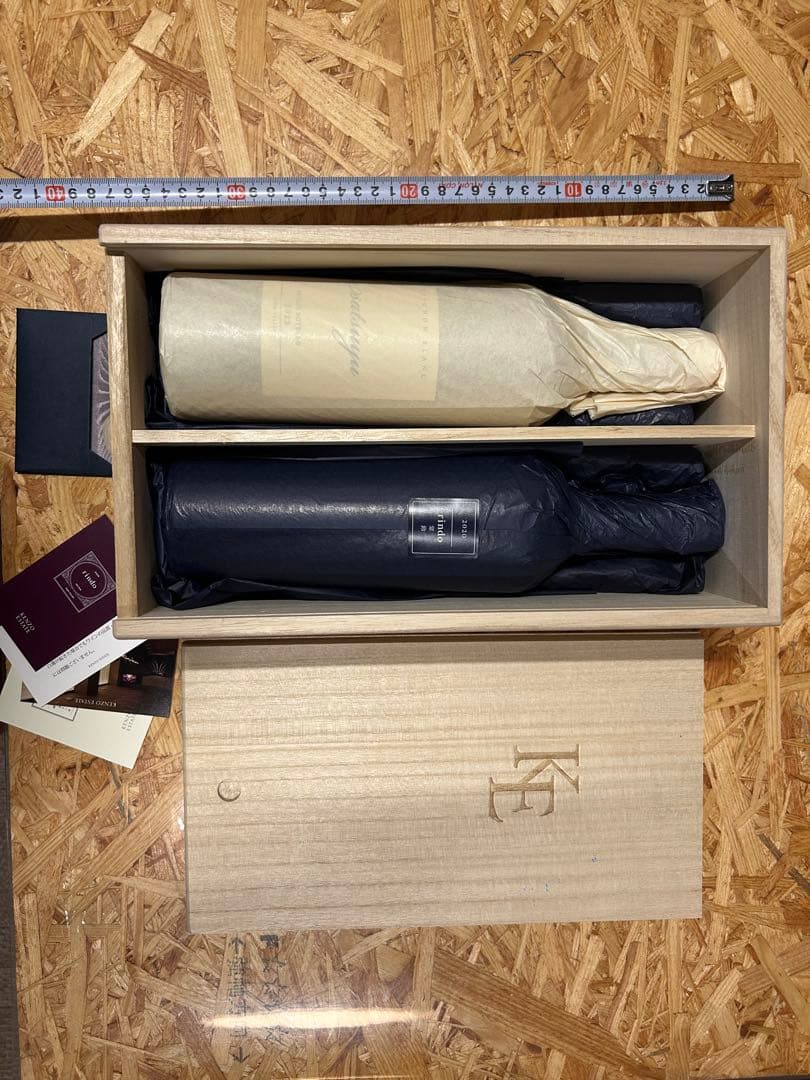 KENZO ESTATE 朝露 紫鈴 2020 箱入り