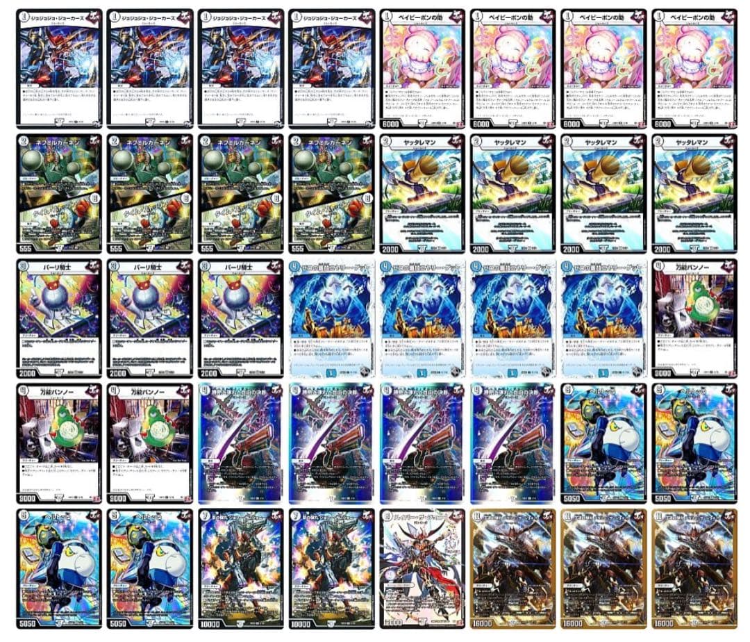 新殿堂CS優勝 零単ジョーカーズ