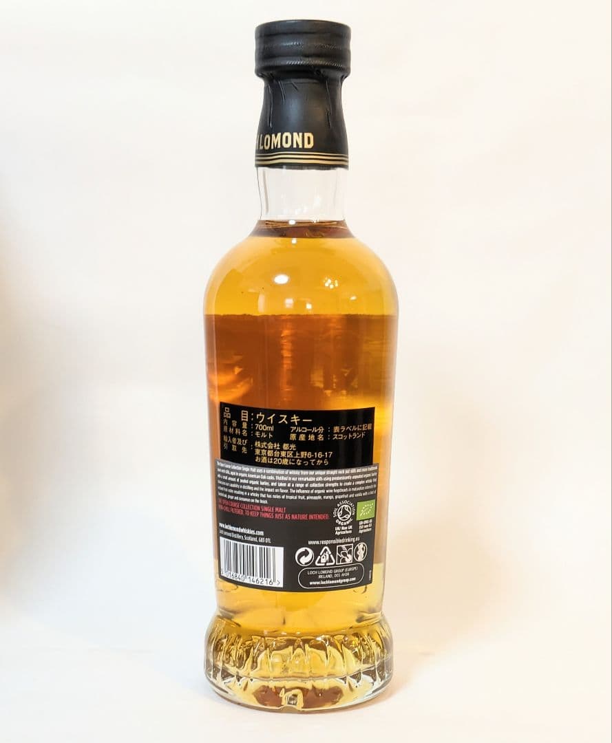 ロッホローモンド 全英オープンゴルフ2023 限定ボトル 2種 シングルモルト