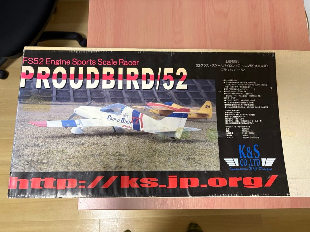 K&S スケールパイロン機 プラウドバード52