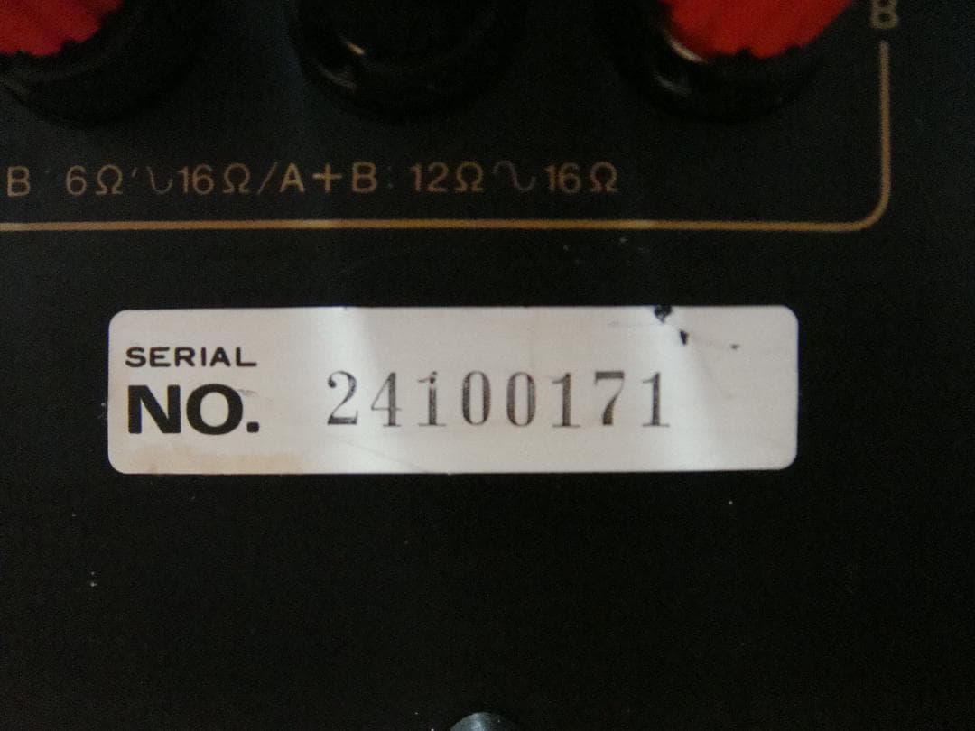 整備済 良品 ONKYO オンキョー プリメイン Integra A-815RX