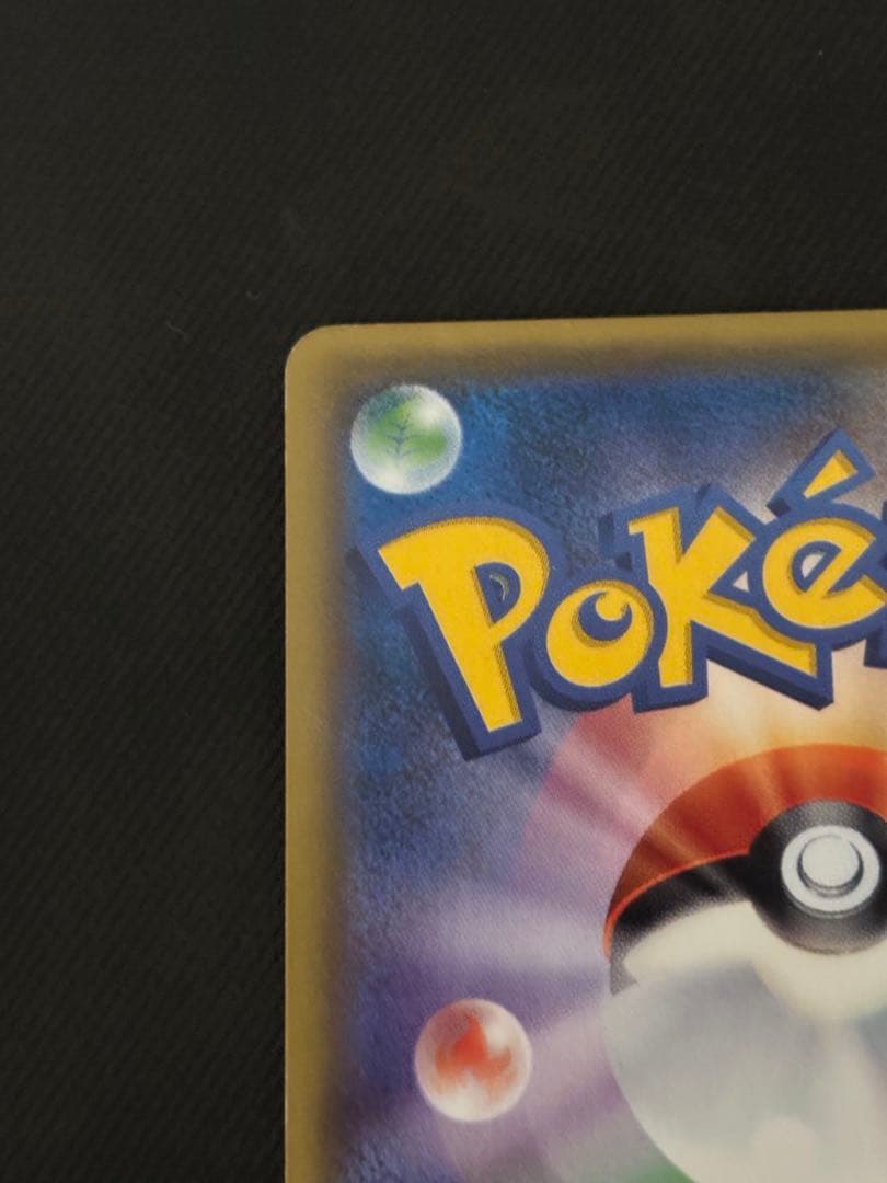 【希少】イベルタルex ur ポケモンカード