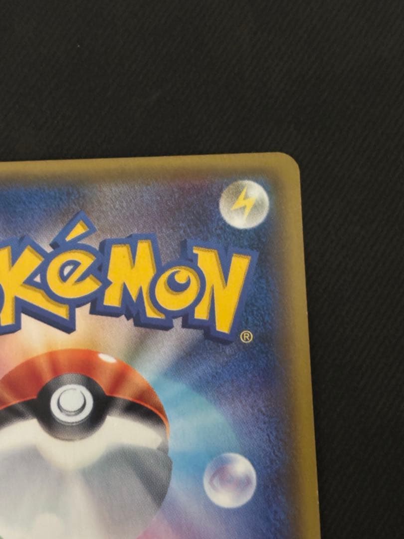 【希少】イベルタルex ur ポケモンカード