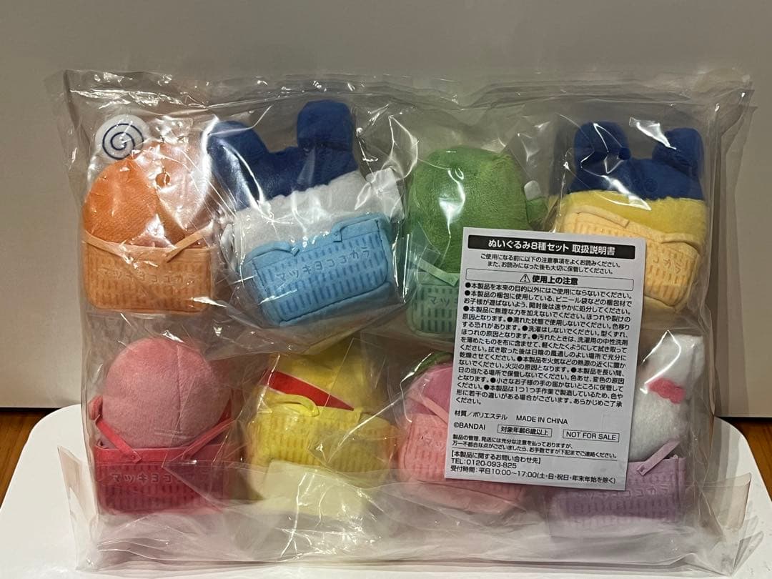 新品非売品☆ たまごっち ぬいぐるみ マツモトキヨシ ココカラファイン 8個