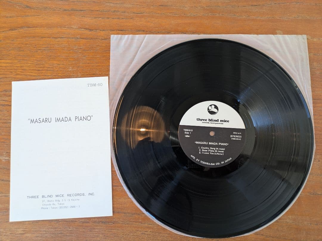 今田勝 MASARU IMADA ソロ・ピアノ　LPレコード