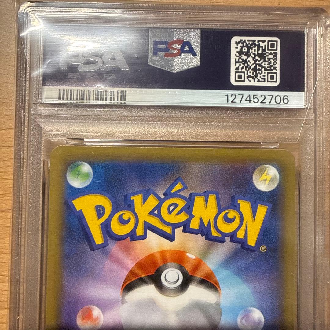 2021 ポケモン Mewtwo EX 25周年記念カード