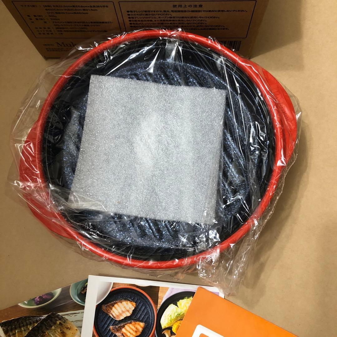 新品未使用品　Muk レンジメートプロ　RANGEMATE PRO 赤　レッド