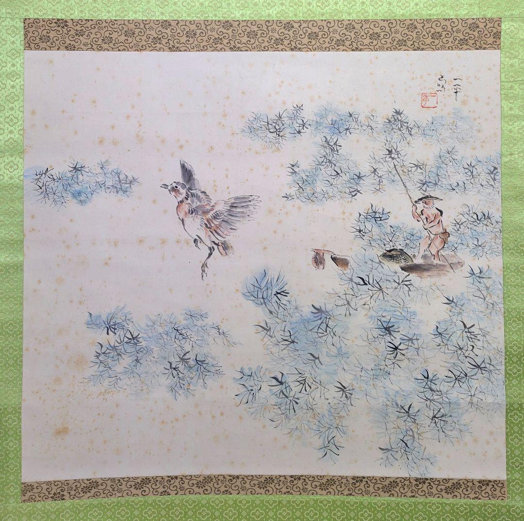 岡本一平　鳧　共箱　漫画家　岡本太郎の父　書画、骨董品、美術品