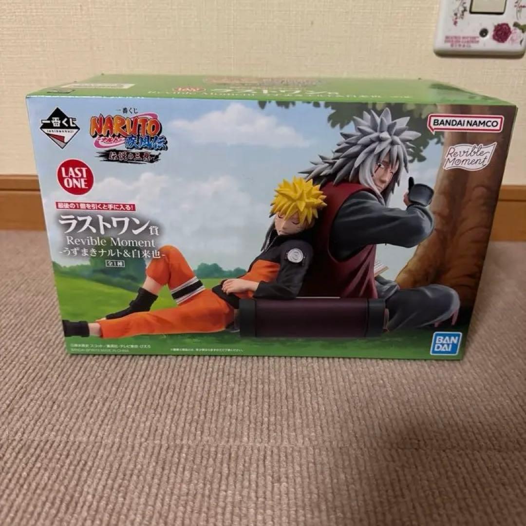 ナルト　一番くじ　伝説の三忍　ラストワン賞 ナルト&自来也