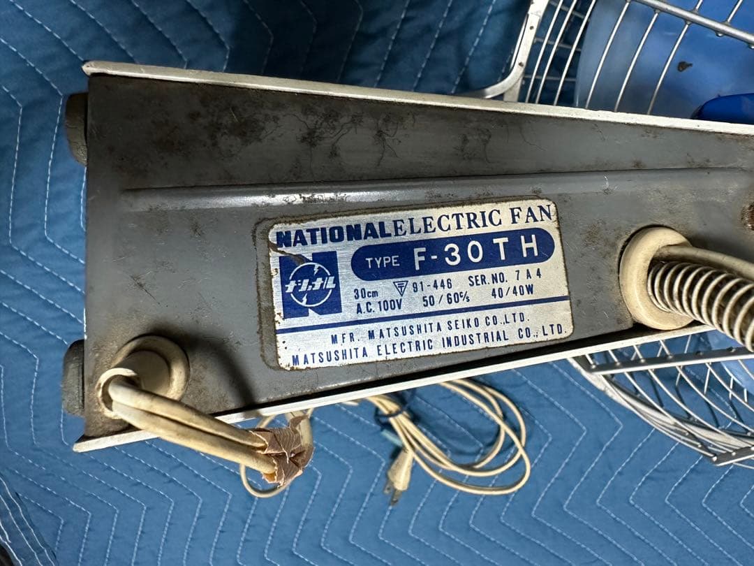 昭和レトロ　壁掛け扇風機　ナショナル ジャンク