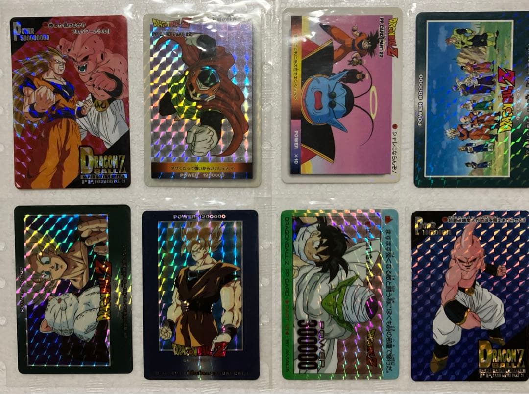 ドラゴンボールカード　アマダまとめ売り