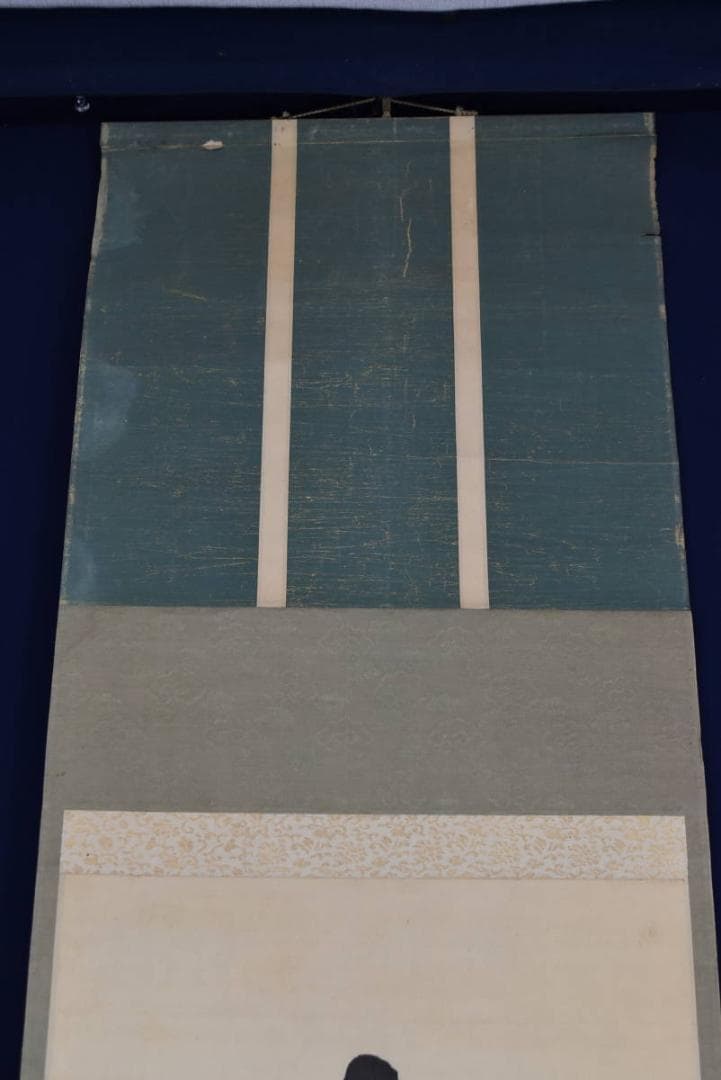 【真作】大徳寺486世/紫野松雲/松緑竹平安/禅語/掛軸☆宝船☆AB-358