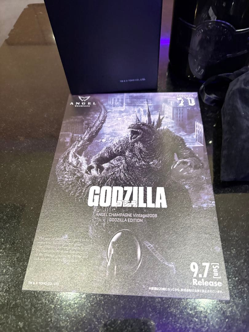 GODZILLA エンジェルシャンパン　エッグヴィンテージ2008 専用BOX