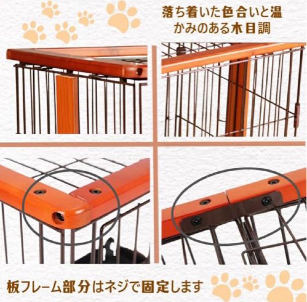 大特価 ペットケージ 小型犬 中型犬 トイレ分離