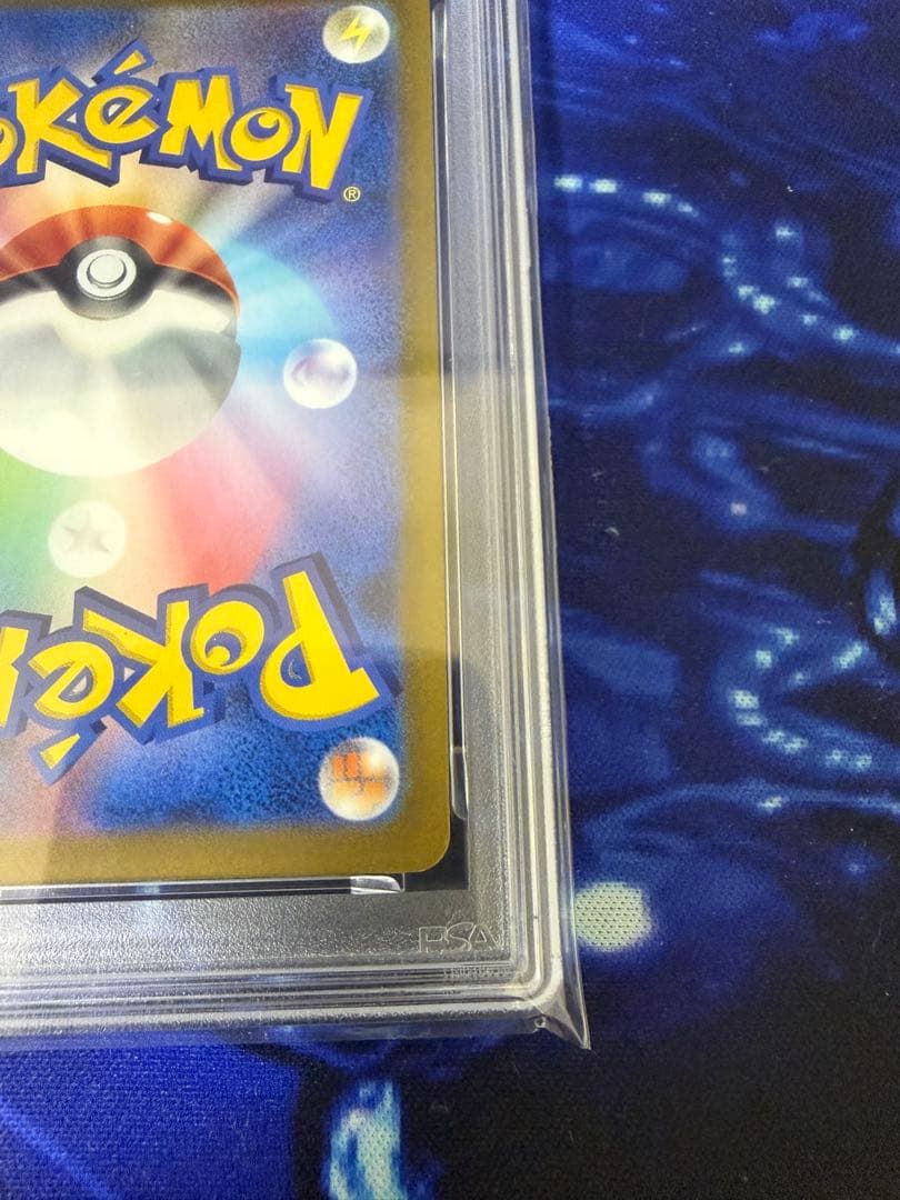 【PSA10】いたずら好きのピチュー 214/S-P④