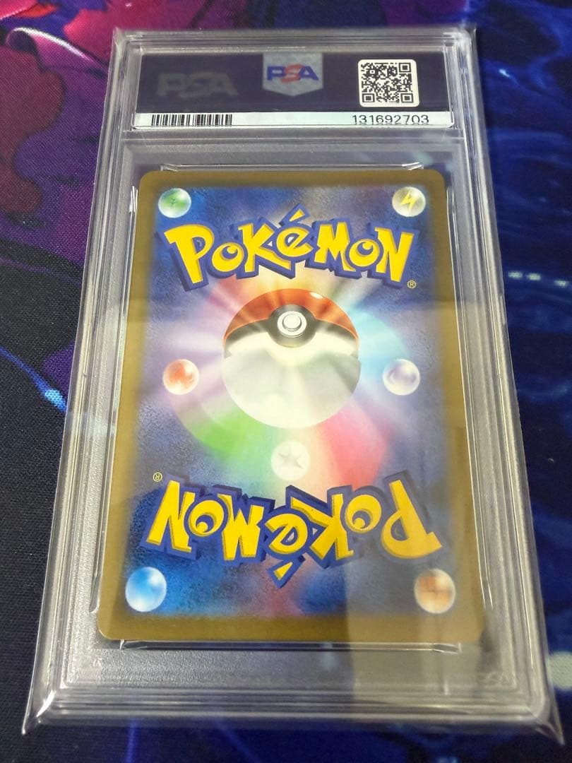 【PSA10】いたずら好きのピチュー 214/S-P④