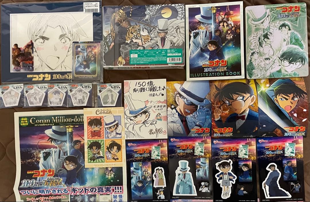 名探偵コナン　100万ドルの五稜星、豪華版DVD、クリアファイル、イラストブック