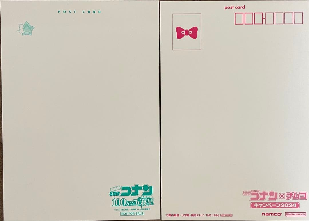 名探偵コナン　100万ドルの五稜星、豪華版DVD、クリアファイル、イラストブック