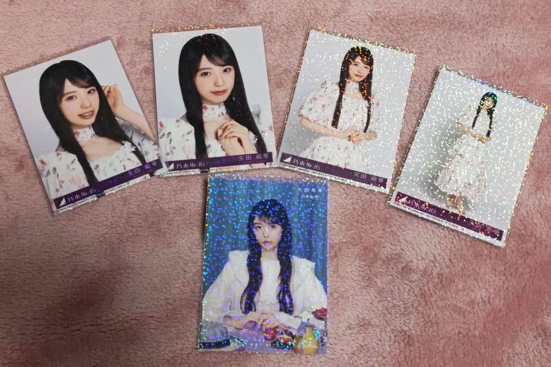 乃木坂46　My　respect封入生写真　矢田萌華　セブンネット写真付き