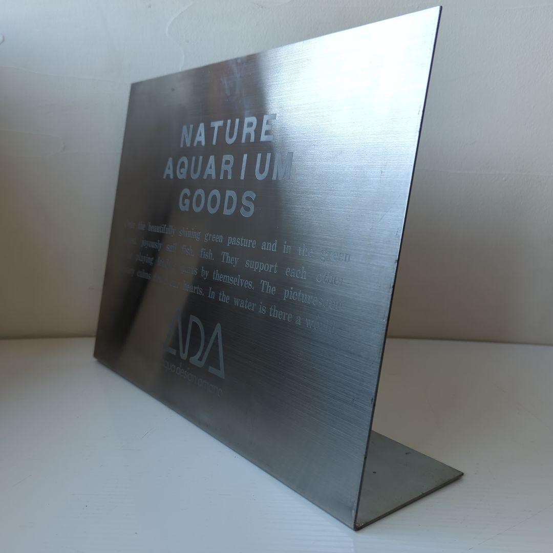 ウ*ニ様 【ADA】【アクアデザインアマノ】特約店 看板