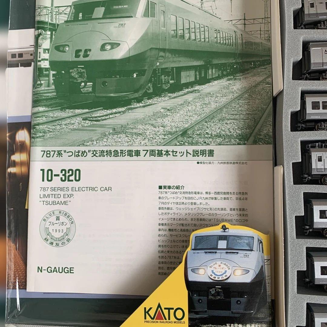 t.taisei0713様、専用品