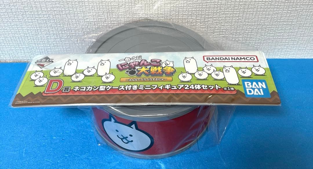 一番くじ　にゃんこ大戦争　D賞　ネコカン型ケース付きミニフィギュア24体セット