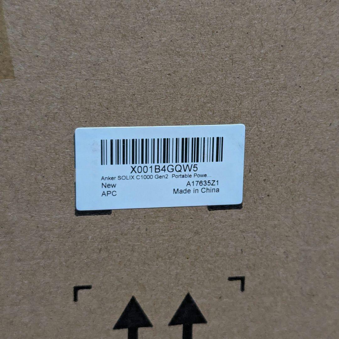 【新品未開封】Anker Solix C1000 Gen2 ポータブル電源