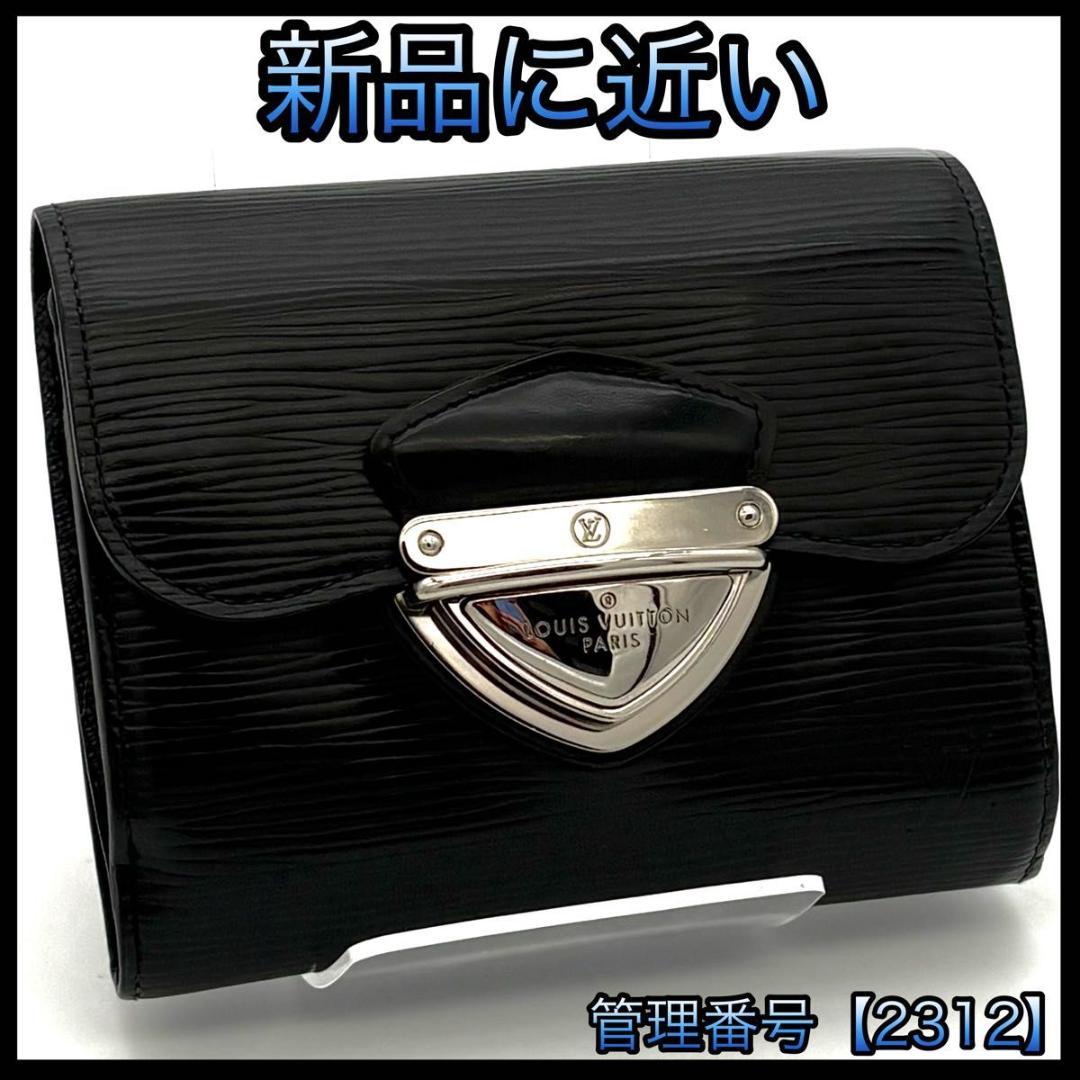 ルイヴィトン 折財布 エピ ノワール ポルトフォイユ ジョイ ブラック 2312