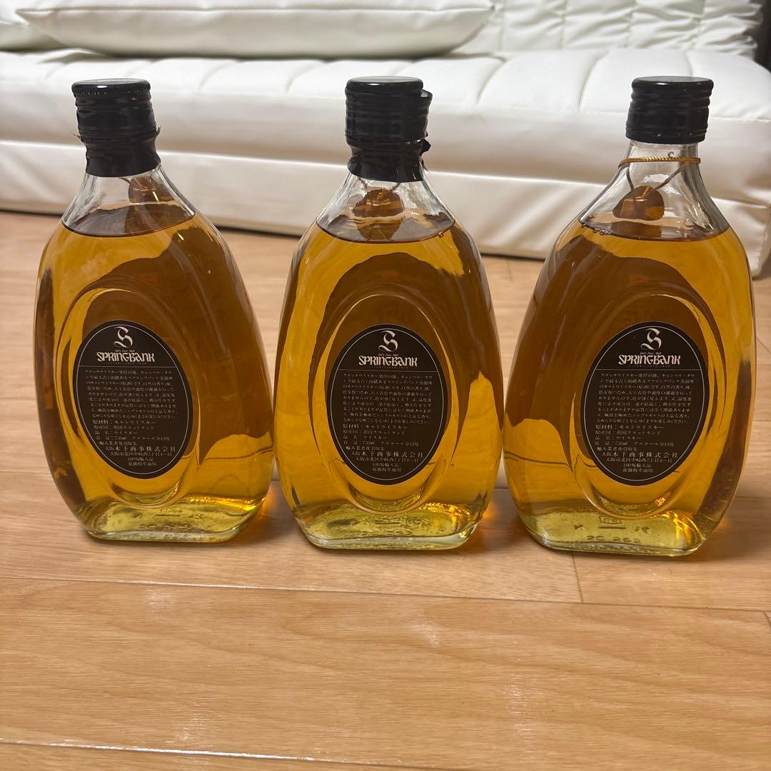 【最終値下げ】SPRINGBANK スコッチウイスキー 3本セット バラ売り場可