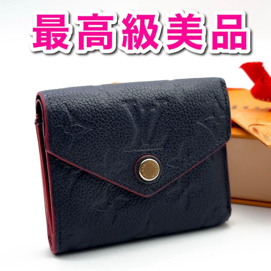 ニュールイヴィトン モノグラム ポルトフォイユ ゾエ アンプラント