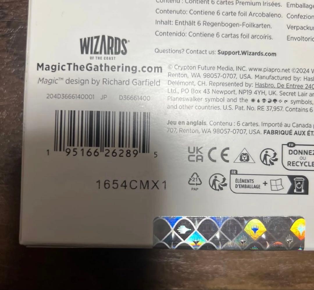 MTG『Secret Lair x 初音ミクWinter DivaFoil日本語